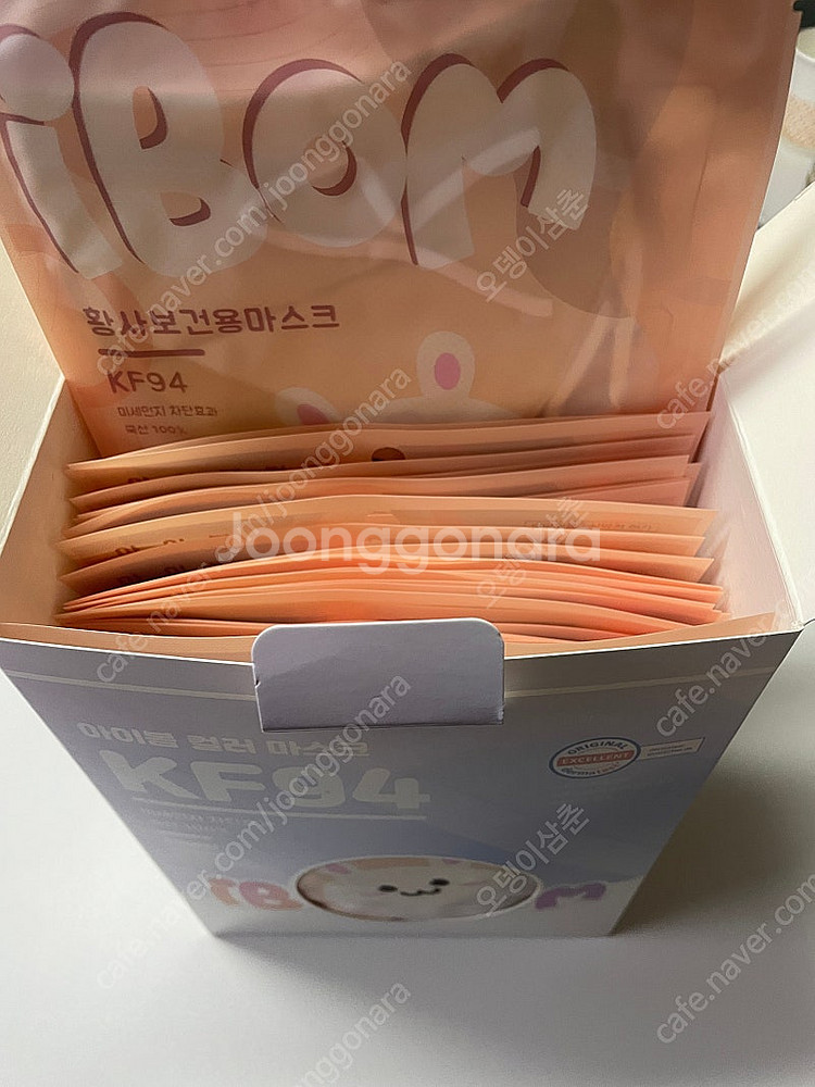 아이봄 KF94 소형마스크 새부리 귀편한 50매 (네이...--3