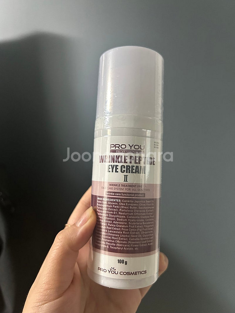 프로유링클펩타이드 아이크림 100g 새상품--0