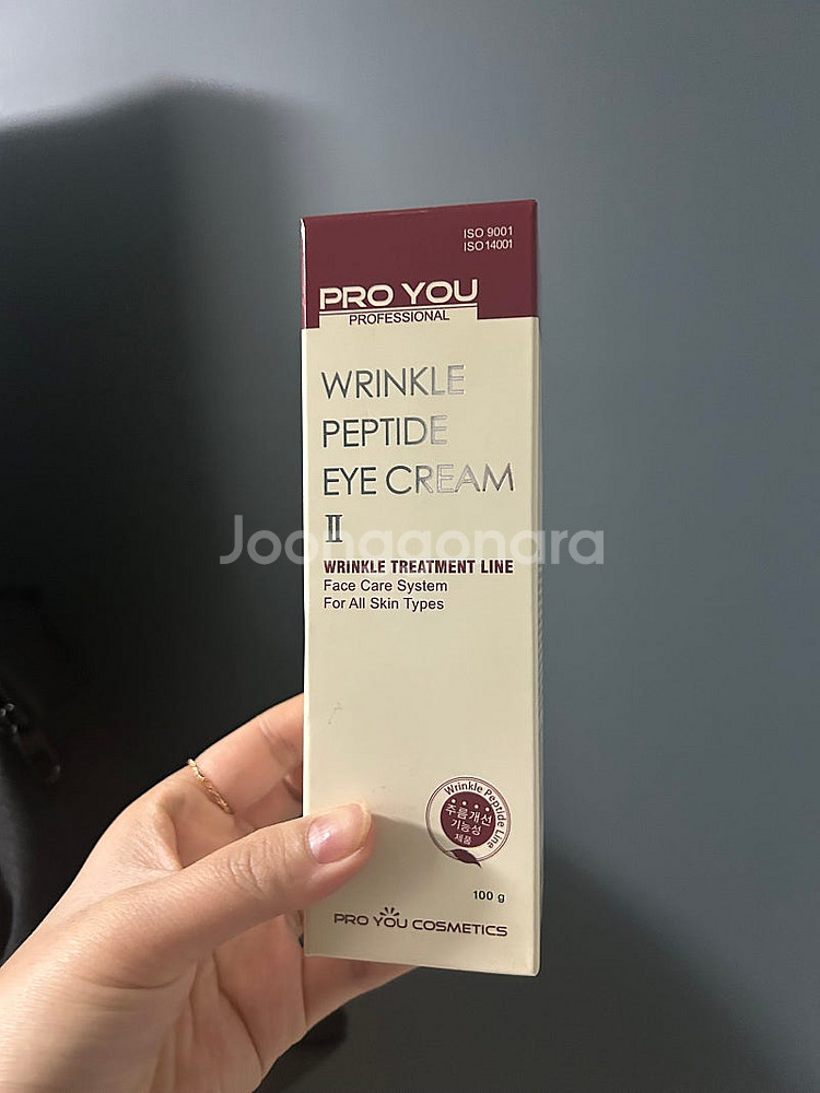 프로유링클펩타이드 아이크림 100g 새상품--1