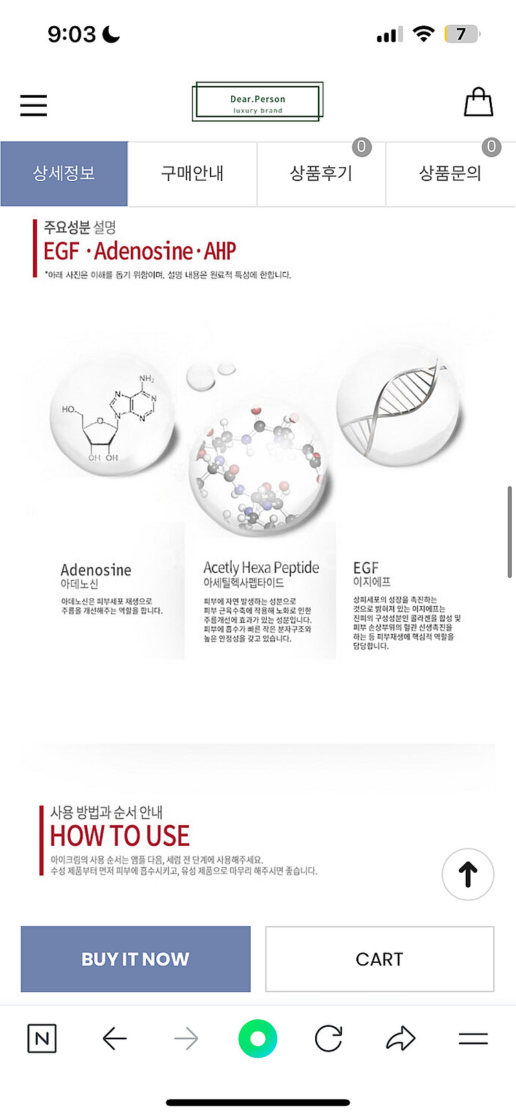 프로유링클펩타이드 아이크림 100g 새상품--8