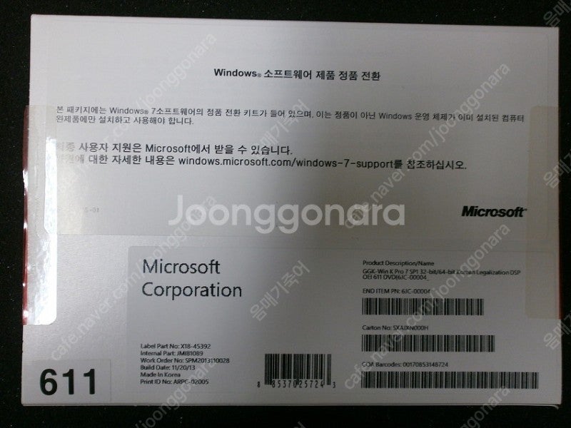 Windows 7 Pro GGK 32.64겸용 한글