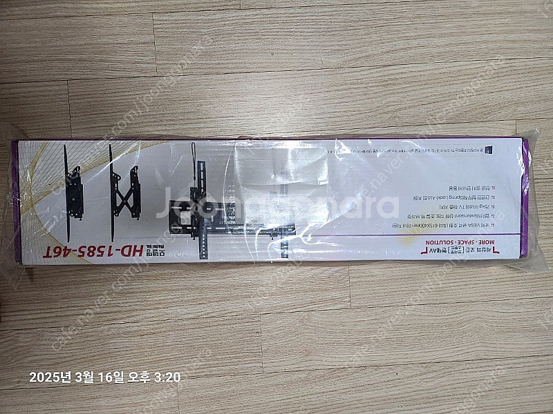 85인치TV벽걸이 브라켓 HD 1588-46T (새상품...--0