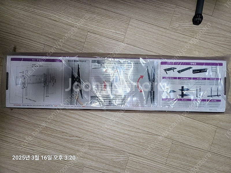 85인치TV벽걸이 브라켓 HD 1588-46T (새상품...--2