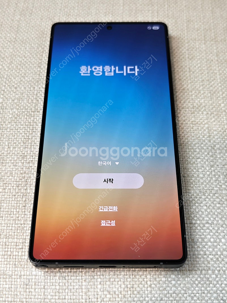 갤럭시S25울트라 제트블랙 16GB 기가램 1TB--0