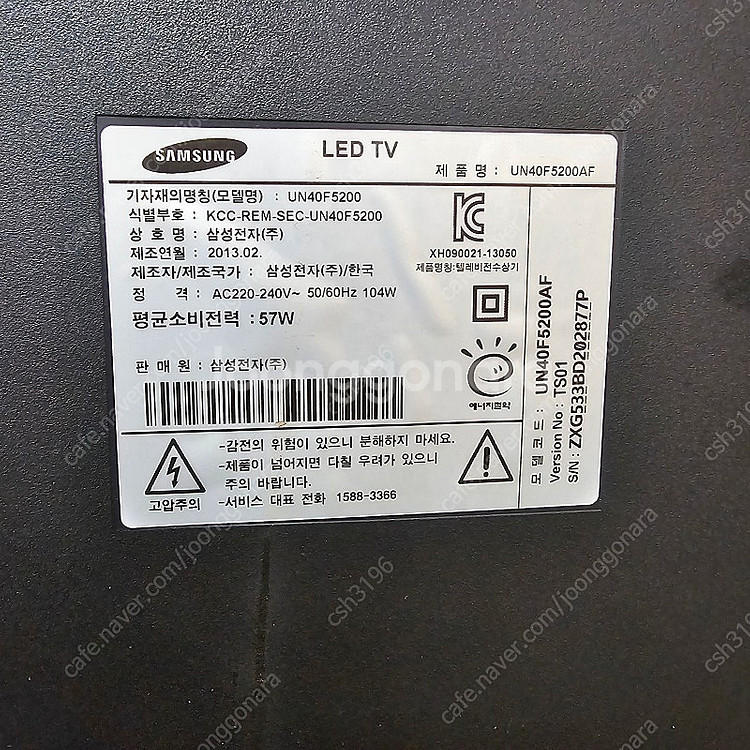 삼성 UN40F5200AF LED TV 40인치(스탠드...--1