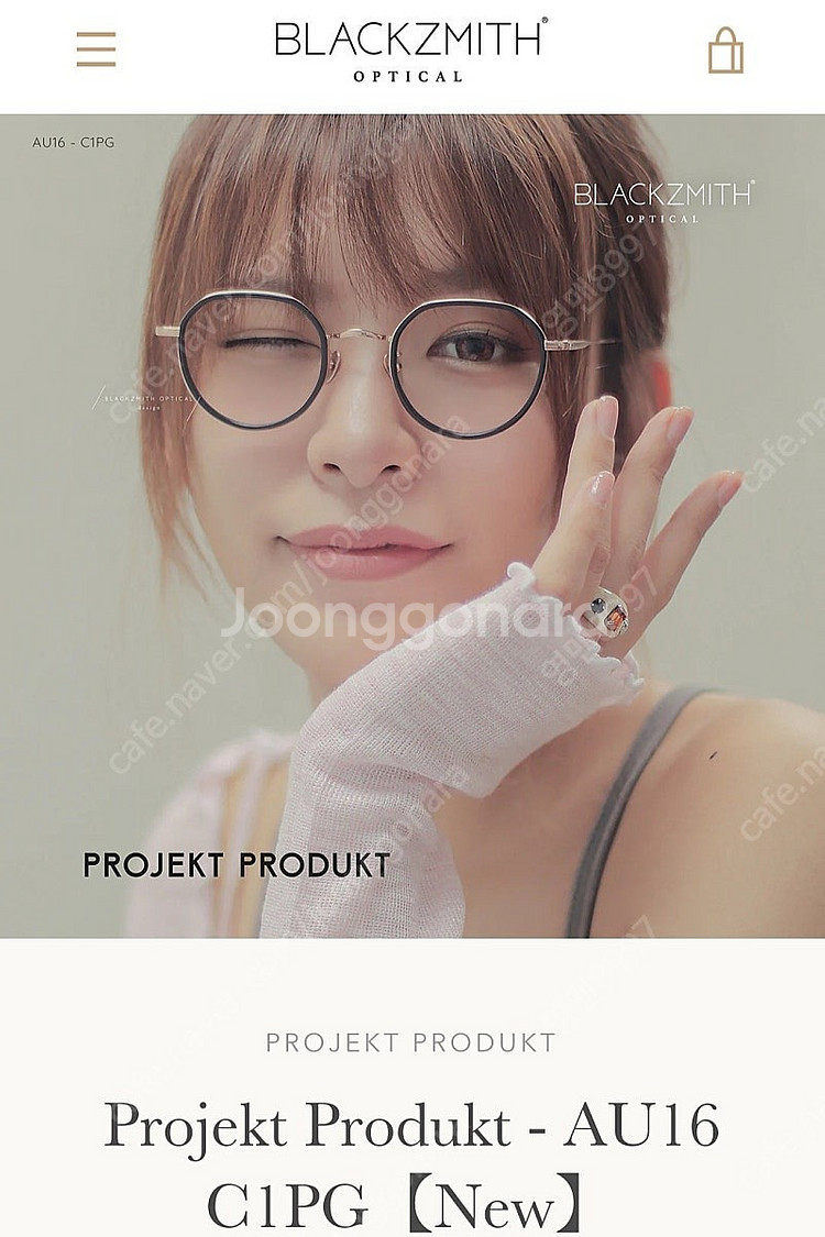 카린 Pinne R C1(가로 48 사이즈), 프로젝트...--6