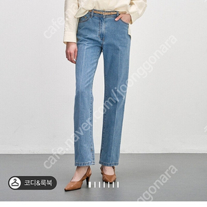 시스템 데님 벨티드 청바지 55사이즈 시착보관상품 (마인 랑방 더캐시미어 sjsj)