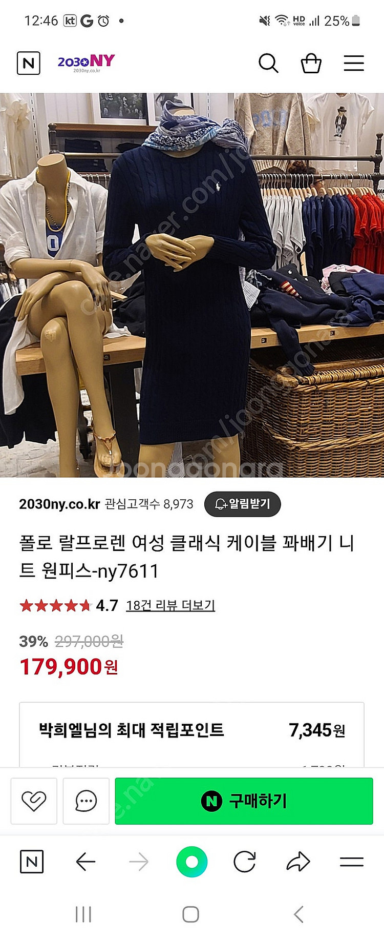 폴로 랄프로렌 클래식 꽈배기 니트 원피스 M (55-6...--0