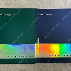 이명학 리드앤로직 READ N LOGIC 빈칸완성/순서
