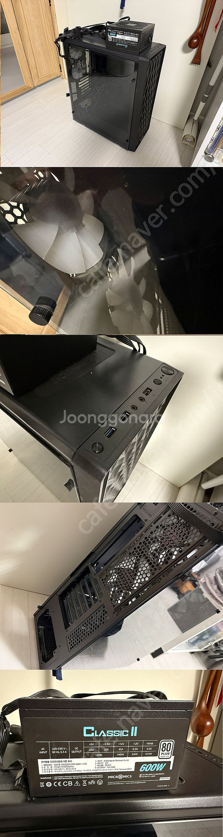 대양케이스 ME NO.9 RGB 강화유리 + 마이크로닉...--0