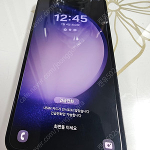 S23 블랙 512 팝니다.