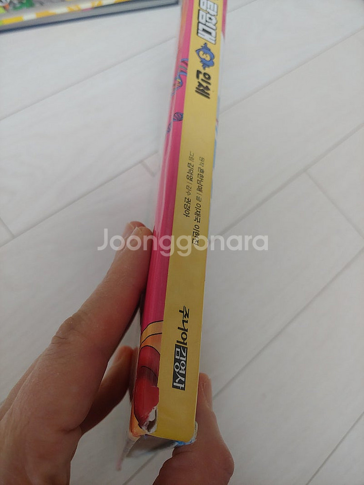 흔한남매 과학 탐험대 10권 일괄(택포)--4