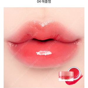 새상품) 데이지크 프루티 립잼 04 애플잼 봄웜 여쿨 갈웜 겨쿨 글로스