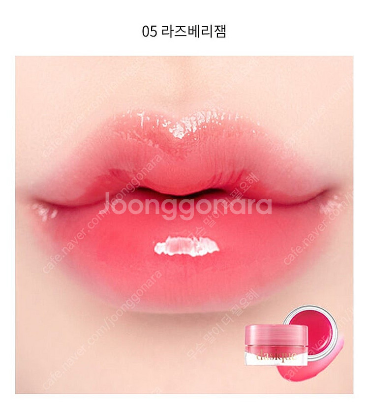 새상품) 데이지크 프루티 립잼 05 라즈베리잼 봄웜 여...--0