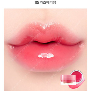 새상품) 데이지크 프루티 립잼 05 라즈베리잼 봄웜 여쿨 갈웜 겨쿨 립밤