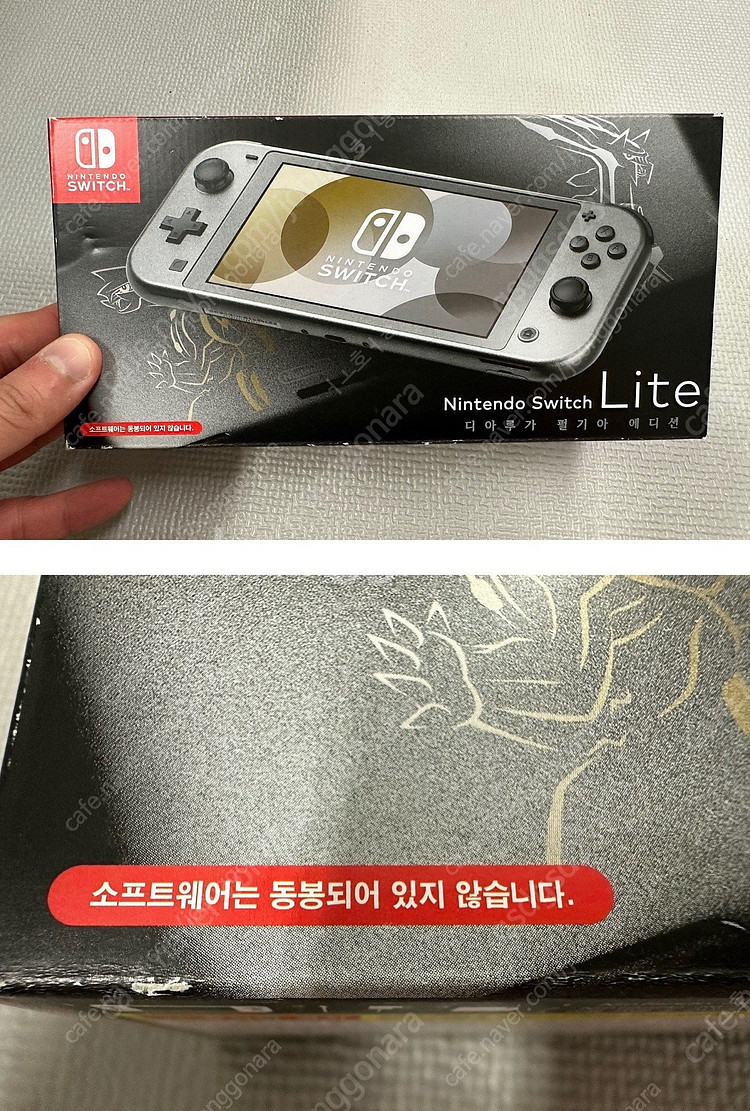 닌텐도 스위치 라이트 펄기아디아루가 / 동물의숲 / 코...--3