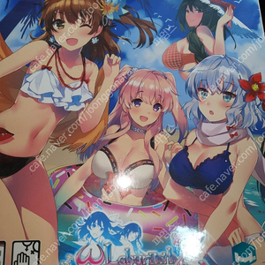 PS4 오메가 라비린스Z 미개봉 한정판 판매합니다.