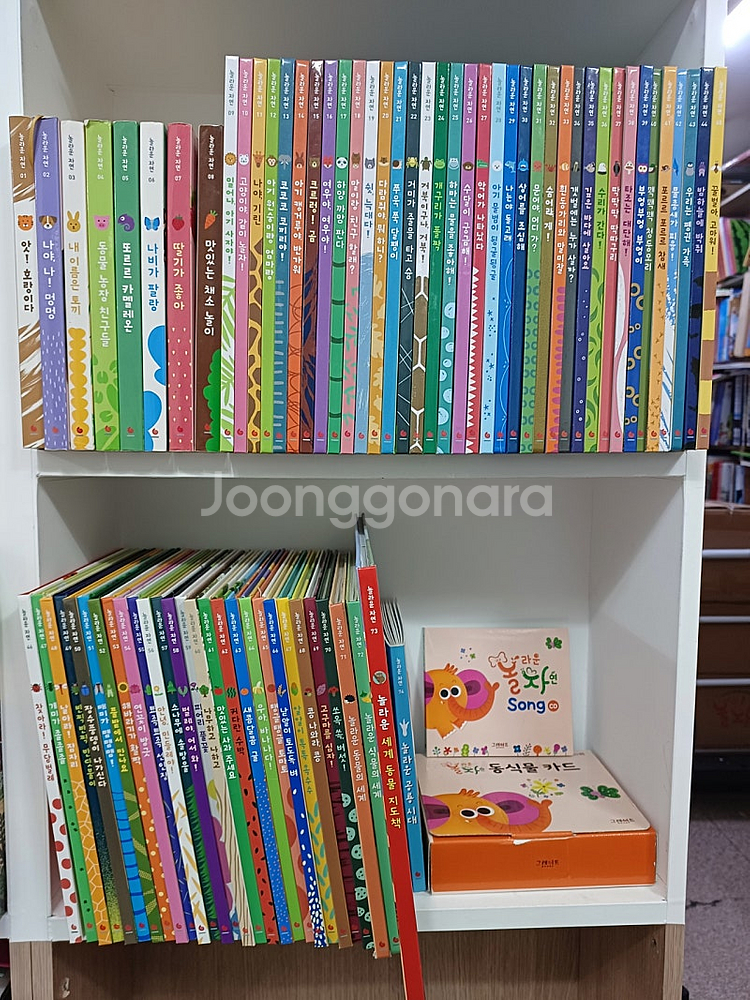 그레이트 놀라운자연--0