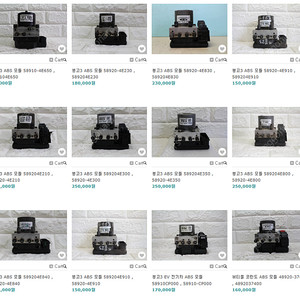 봉고3 / 뷰티풀코란도 ABS모듈 , VDC모듈