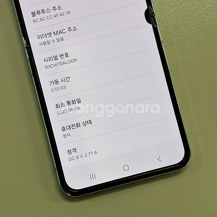 (대용량)갤럭시Z플립5 민트색상 512용량 미파손 무잔...--4