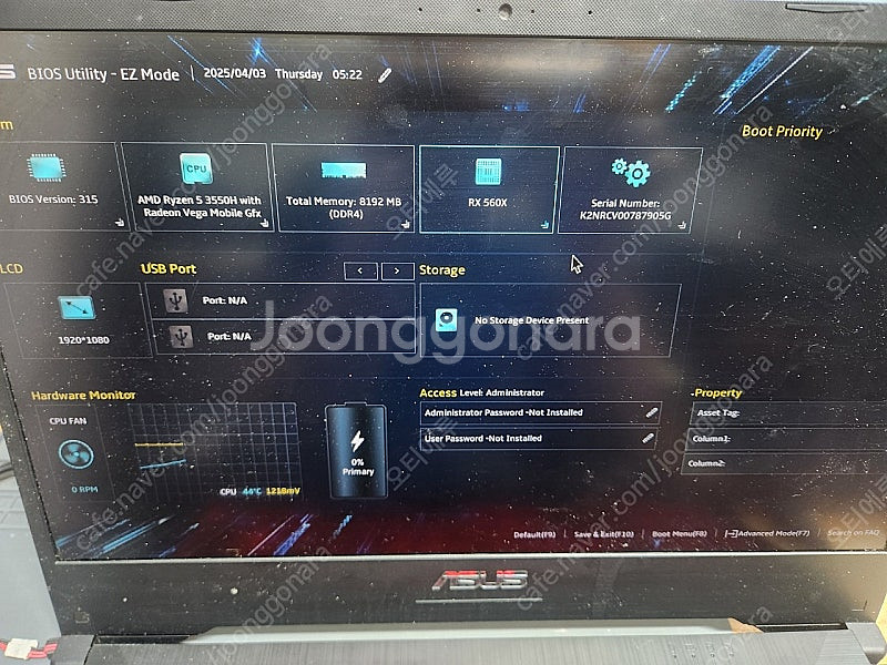 부품용 fx505dy--1