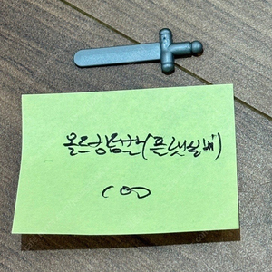 캐슬 소품(무기류, 말투구, 갑옷 등) 판매합니다!