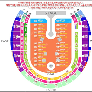 콜드플레이 4월25일 스탠딩 1매