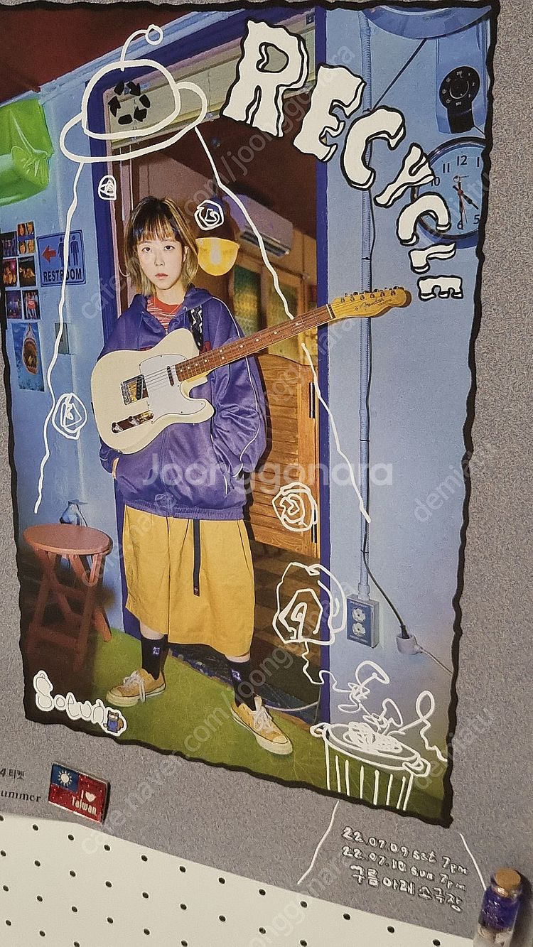 박소은 2집 재활용 CD (한정 포스터 증정)--0