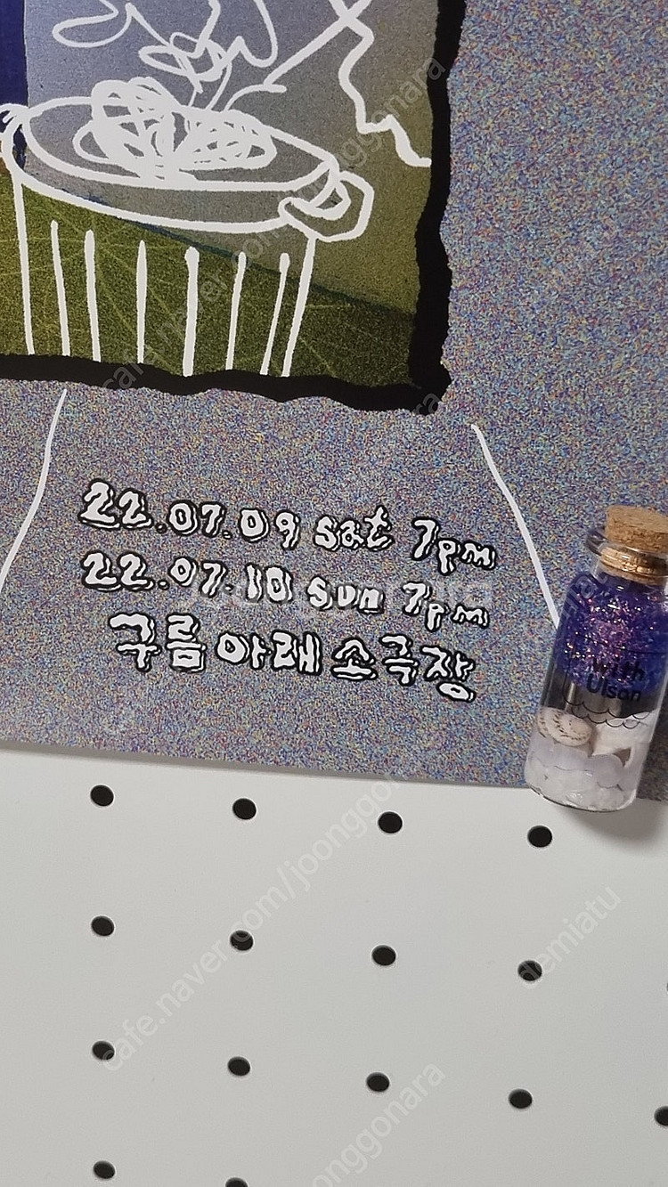 박소은 2집 재활용 CD (한정 포스터 증정)--1