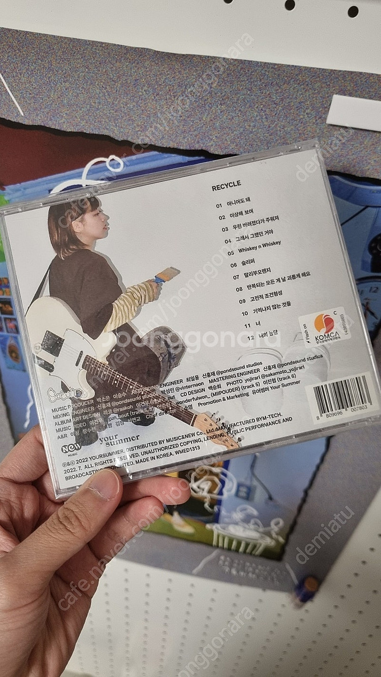 박소은 2집 재활용 CD (한정 포스터 증정)--3