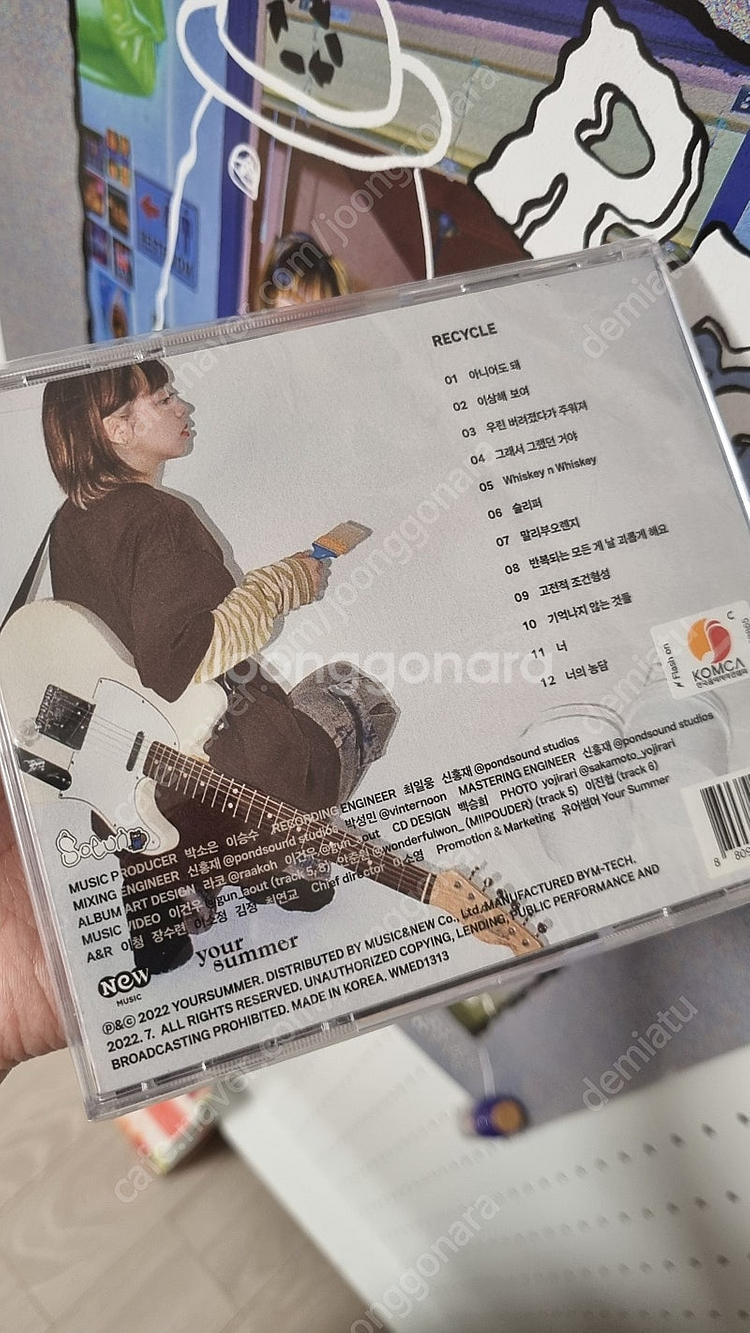 박소은 2집 재활용 CD (한정 포스터 증정)--6