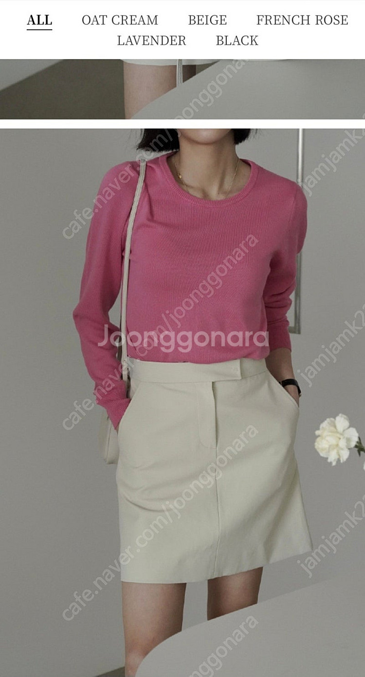 유메르 스커트 라이트베이지 새상품 택포 35000원--2
