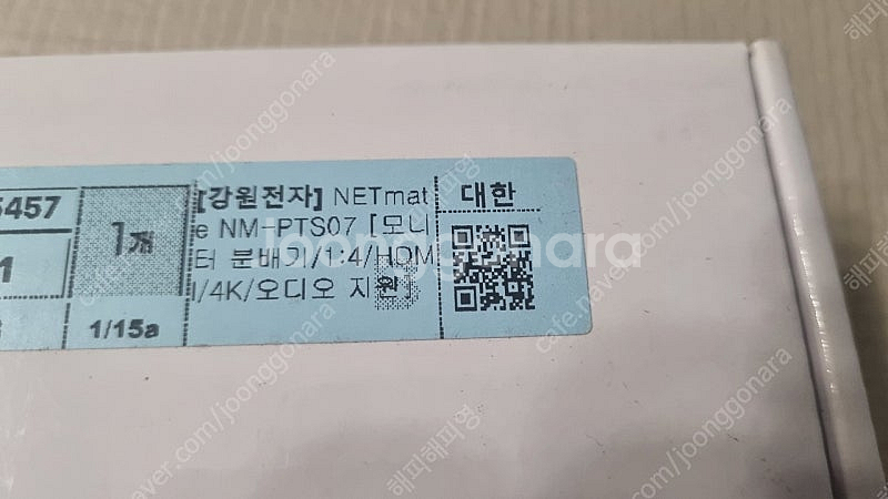 NET mate NM-PTS07 HDMI 분배기 /1:...--6