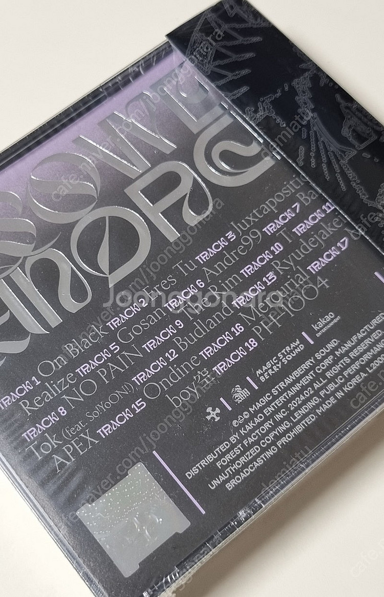 실리카겔 2집 PowerAndre CD 미개봉 (상태좋...--2