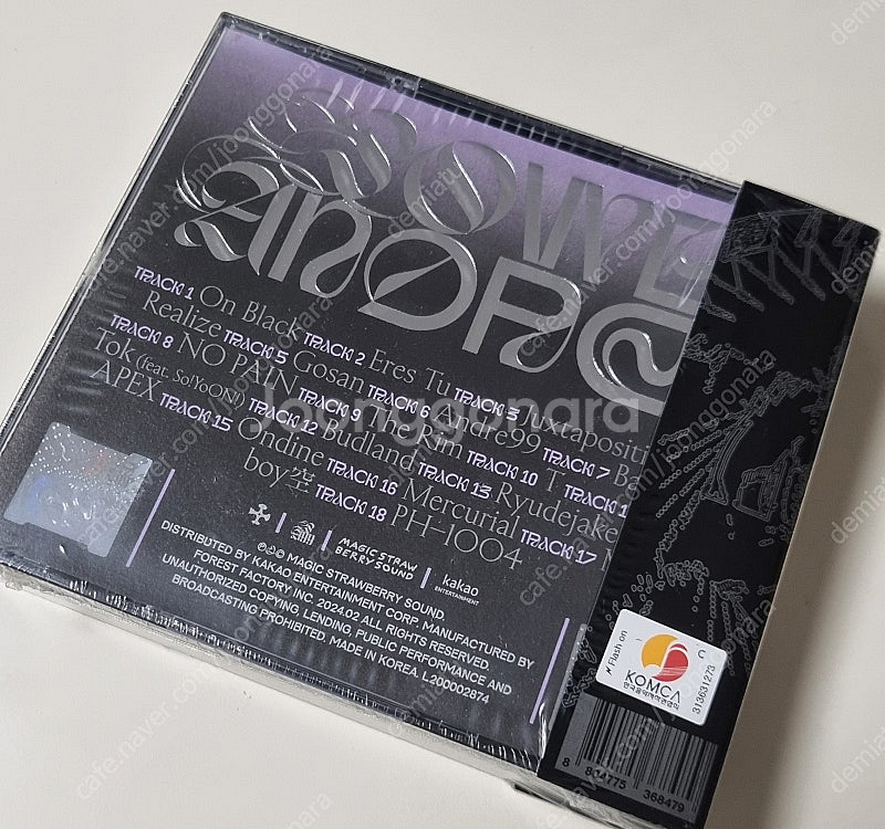 실리카겔 2집 PowerAndre CD 미개봉 (상태좋...--0