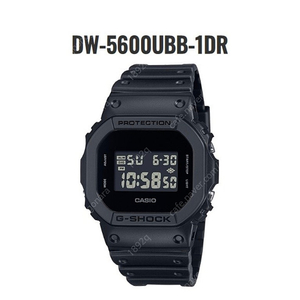 지샥 DW5600 주우재 시계