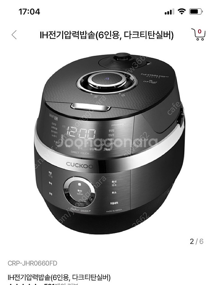 IH전기압력밥솥(6인용, 다크티탄실버)--1