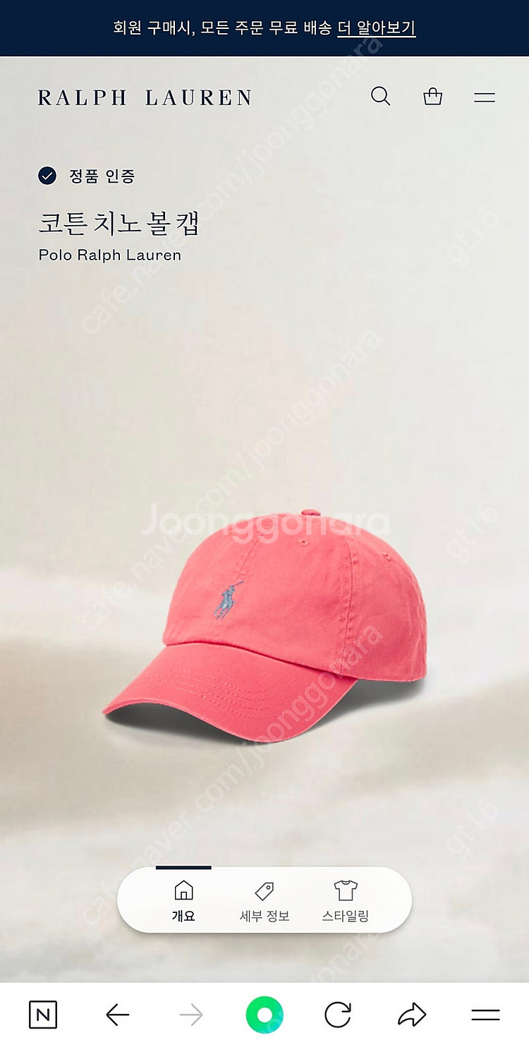 폴로 랄프로렌 모자 볼캡 클래식 코튼 치노 캡 레드 #...--3