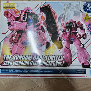 MG 1/100 건담베이스 한정 자쿠 워리어 (라이브 콘서트 Ver.) 팝니다.