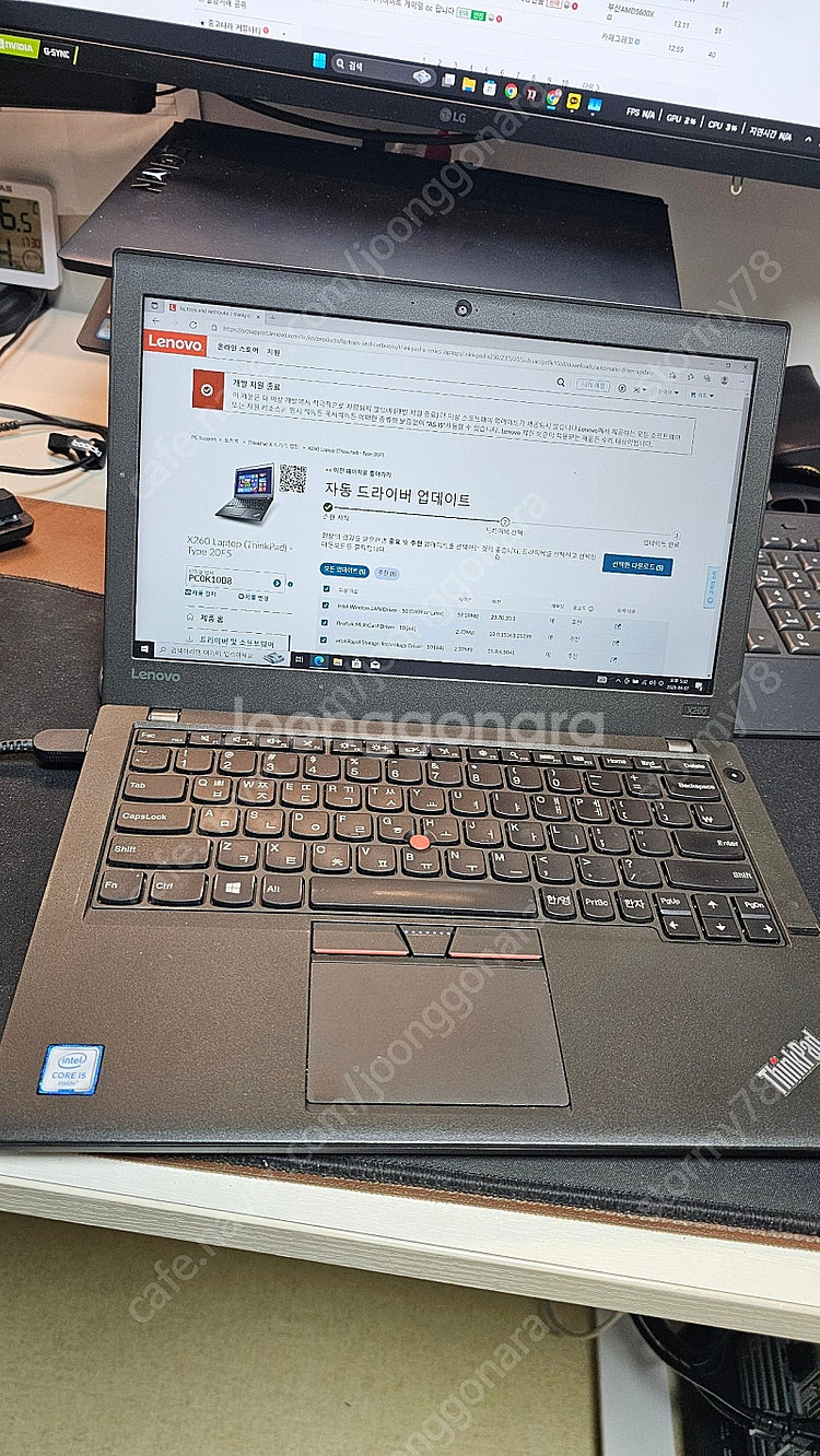 레노버 X260 I5-6200U 8g 256g ssd ...--1