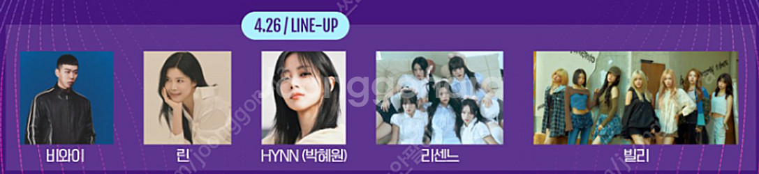 포스코 기업행사 26일 티켓 구합니다--0