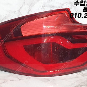 BMW 3GT F34 후기형 운전석 후미등 63217417469 판매