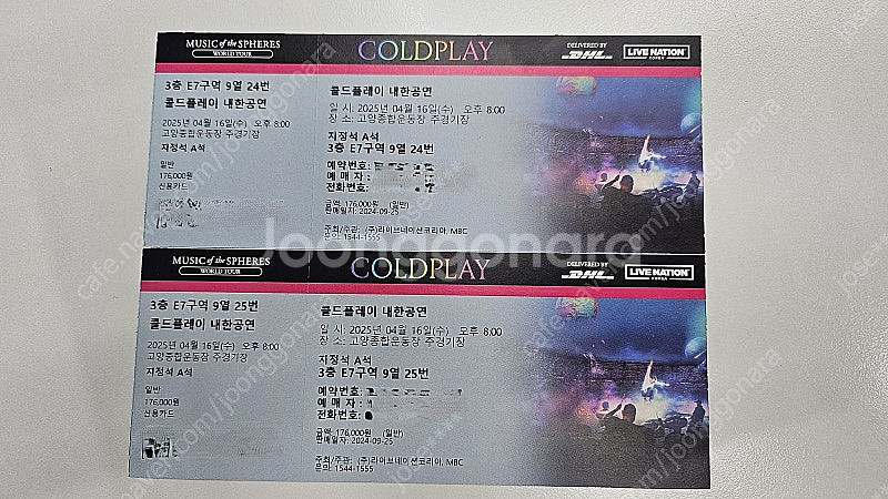 콜드플레이 4월16일 2인연석 지정석 정가 양도--0