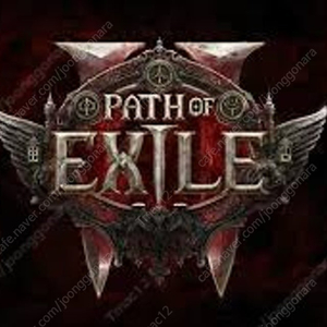 POE2 패스오브엑자일2 얼리엑세스 키 할인 판매 (1.4만)