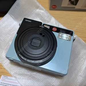 라이카 소포트 1 민트색