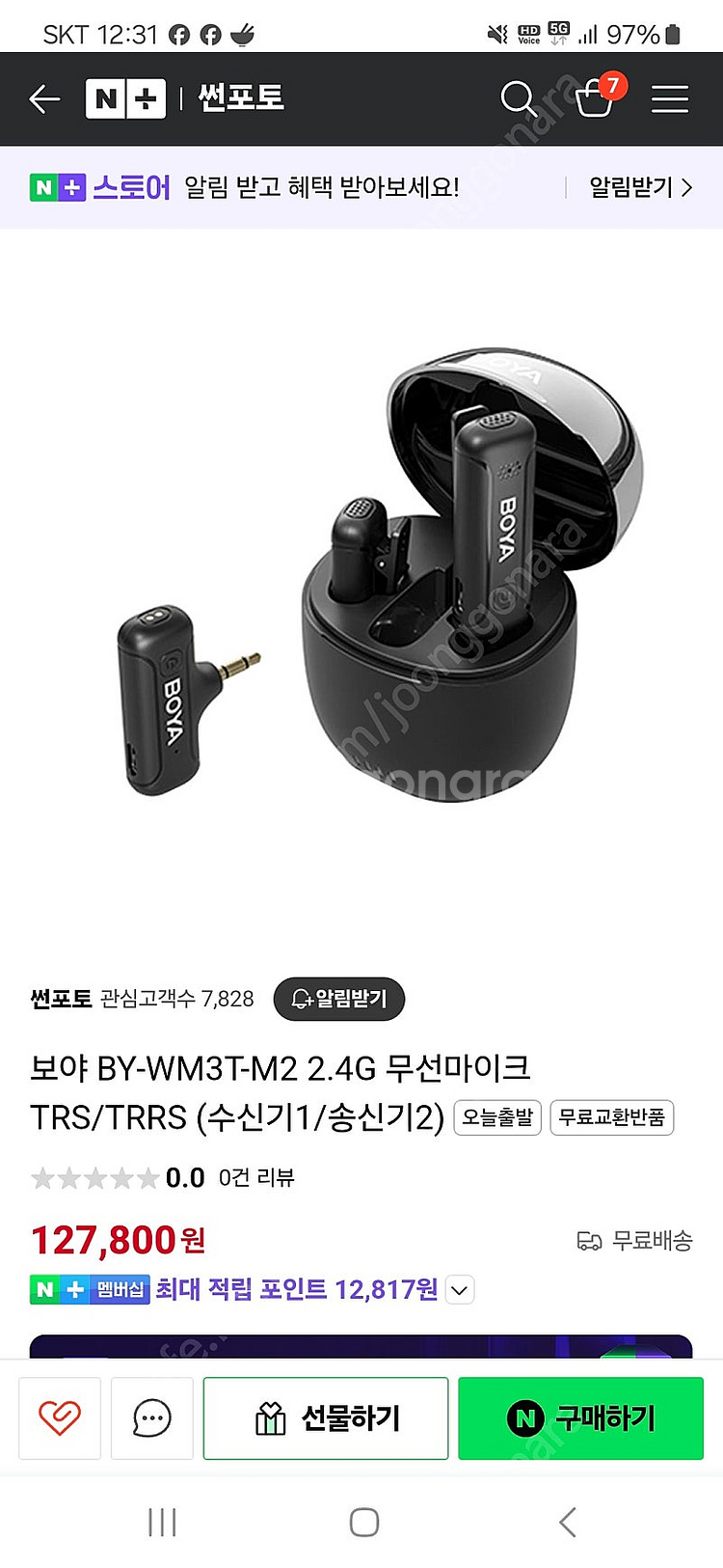 보야 BY-WM3T-M2 무선 마이크--0
