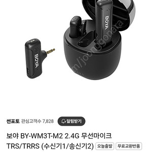 보야 BY-WM3T-M2 무선 마이크