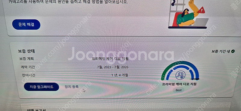 레노버 노트북 요가 YOGA Book9 13IRU8--4
