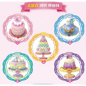 티니핑 디저트 랜덤토이 78종