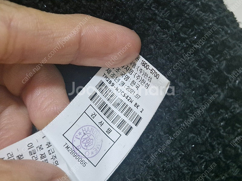 타임글리터링 자켓--3